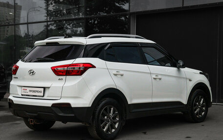 Hyundai Creta I рестайлинг, 2020 год, 1 920 000 рублей, 5 фотография
