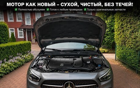 Mercedes-Benz E-Класс, 2020 год, 4 200 000 рублей, 9 фотография