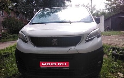 Peugeot Expert, 2018 год, 1 300 000 рублей, 1 фотография