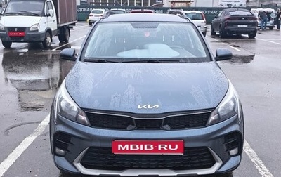 KIA Rio IV, 2021 год, 1 560 000 рублей, 1 фотография