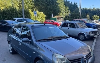 Renault Symbol I, 2007 год, 330 000 рублей, 1 фотография