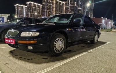 Mazda Xedos 9 I, 1996 год, 250 000 рублей, 1 фотография