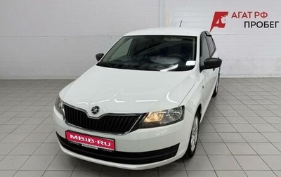Skoda Rapid I, 2016 год, 1 020 000 рублей, 1 фотография
