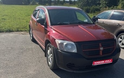 Dodge Caliber I рестайлинг, 2008 год, 360 000 рублей, 1 фотография
