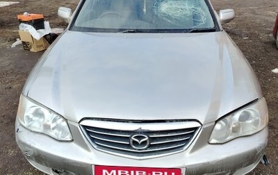 Mazda Millenia I рестайлинг, 2000 год, 200 000 рублей, 1 фотография