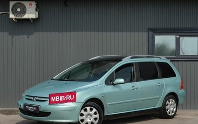 Peugeot 307 I, 2005 год, 369 888 рублей, 1 фотография