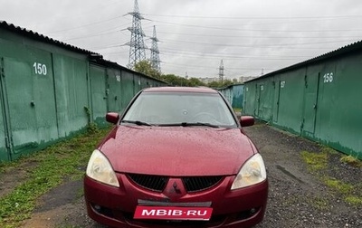 Mitsubishi Lancer IX, 2005 год, 350 000 рублей, 1 фотография
