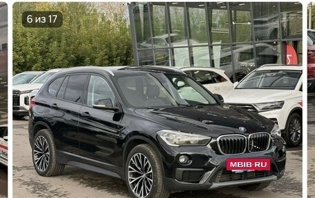BMW X1, 2018 год, 1 690 000 рублей, 2 фотография