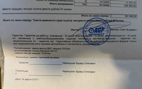 Audi A5, 2014 год, 2 150 000 рублей, 19 фотография