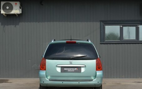 Peugeot 307 I, 2005 год, 369 888 рублей, 5 фотография