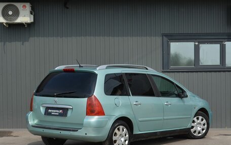 Peugeot 307 I, 2005 год, 369 888 рублей, 6 фотография