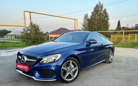 Mercedes-Benz C-Класс, 2016 год, 3 150 000 рублей, 10 фотография