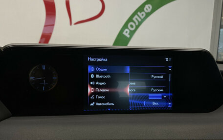Lexus UX I, 2019 год, 2 940 000 рублей, 18 фотография