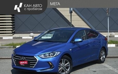 Hyundai Elantra VI рестайлинг, 2016 год, 1 282 450 рублей, 1 фотография