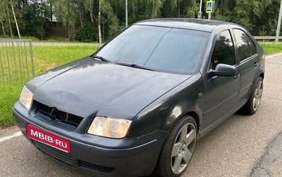 Volkswagen Bora, 2001 год, 350 000 рублей, 1 фотография