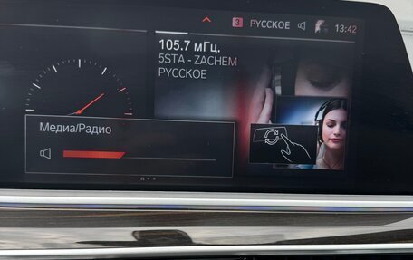 BMW X6, 2020 год, 6 820 000 рублей, 18 фотография