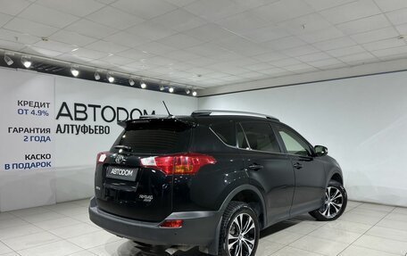 Toyota RAV4, 2014 год, 1 990 000 рублей, 5 фотография