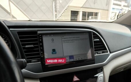 Hyundai Elantra VI рестайлинг, 2016 год, 1 282 450 рублей, 9 фотография