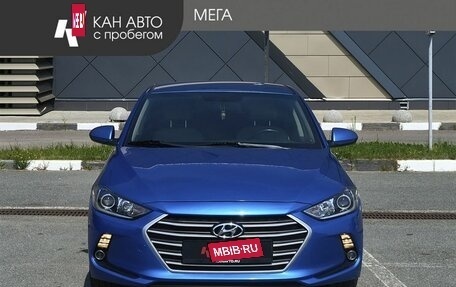 Hyundai Elantra VI рестайлинг, 2016 год, 1 282 450 рублей, 3 фотография