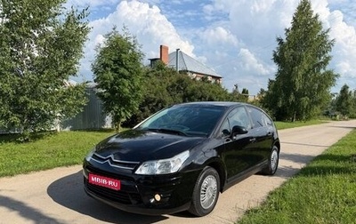 Citroen C4 II рестайлинг, 2009 год, 395 000 рублей, 1 фотография