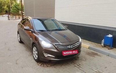 Hyundai Solaris II рестайлинг, 2016 год, 600 000 рублей, 1 фотография