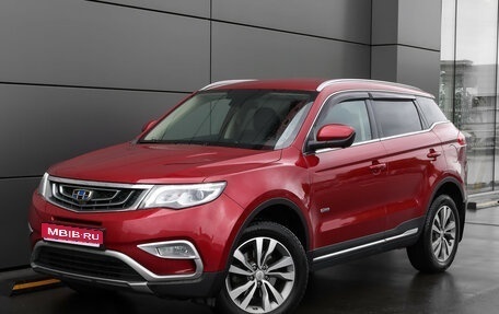 Geely Atlas I, 2019 год, 1 439 000 рублей, 1 фотография