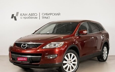 Mazda CX-9 I рестайлинг, 2008 год, 1 087 600 рублей, 1 фотография