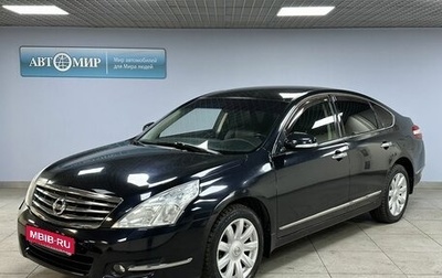 Nissan Teana, 2010 год, 999 000 рублей, 1 фотография