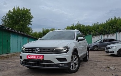 Volkswagen Tiguan II, 2018 год, 2 400 000 рублей, 1 фотография