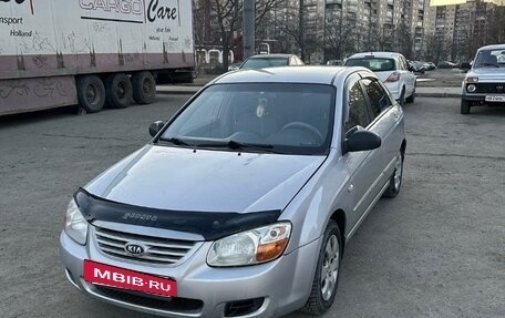 KIA Cerato I, 2006 год, 430 000 рублей, 2 фотография