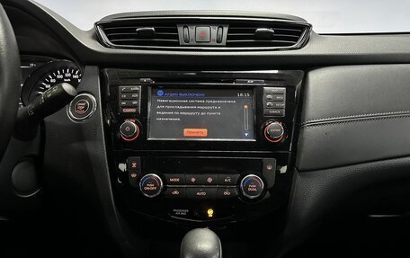 Nissan X-Trail, 2019 год, 2 384 000 рублей, 21 фотография