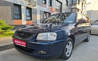 Hyundai Accent II, 2007 год, 460 000 рублей, 1 фотография