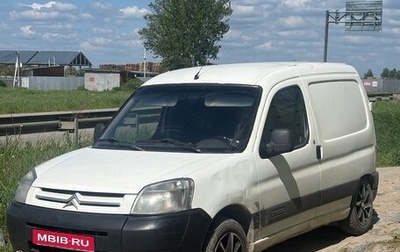 Citroen Berlingo II рестайлинг, 2010 год, 350 000 рублей, 1 фотография
