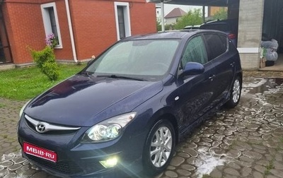 Hyundai i30 I, 2010 год, 700 000 рублей, 1 фотография