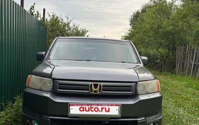 Honda Crossroad, 2009 год, 1 100 000 рублей, 1 фотография