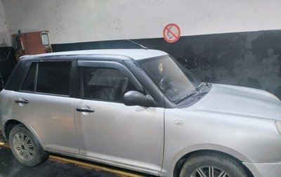 Lifan Smily I (330) рестайлинг, 2011 год, 180 000 рублей, 1 фотография