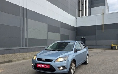 Ford Focus II рестайлинг, 2008 год, 480 000 рублей, 1 фотография