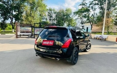 Nissan Murano, 2003 год, 550 000 рублей, 1 фотография