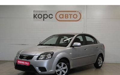 KIA Rio II, 2010 год, 455 000 рублей, 1 фотография