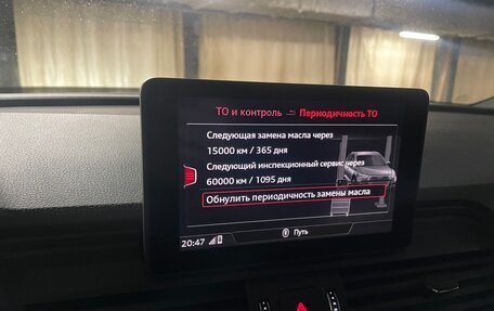 Audi Q5, 2018 год, 3 100 000 рублей, 25 фотография