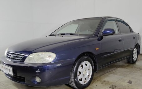 KIA Spectra II (LD), 2009 год, 350 000 рублей, 20 фотография