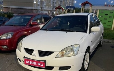Mitsubishi Lancer IX, 2005 год, 250 000 рублей, 1 фотография