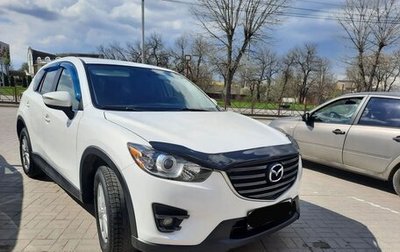 Mazda CX-5 II, 2016 год, 2 000 000 рублей, 1 фотография