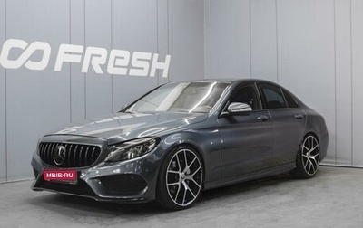 Mercedes-Benz C-Класс, 2014 год, 2 250 000 рублей, 1 фотография