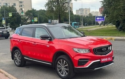 Geely Atlas, 2022 год, 1 750 000 рублей, 1 фотография