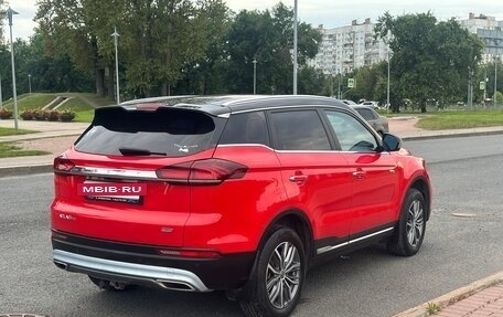 Geely Atlas, 2022 год, 1 750 000 рублей, 2 фотография