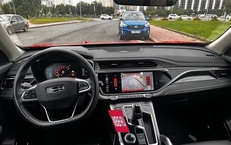Geely Atlas, 2022 год, 1 750 000 рублей, 6 фотография
