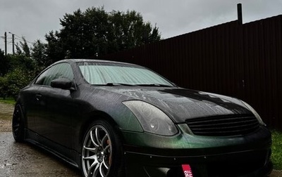 Infiniti G, 2004 год, 1 999 999 рублей, 1 фотография
