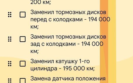 MINI Paceman, 2013 год, 1 400 000 рублей, 19 фотография