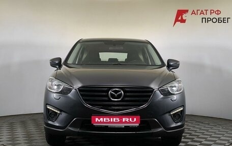 Mazda CX-5 II, 2016 год, 2 150 000 рублей, 2 фотография